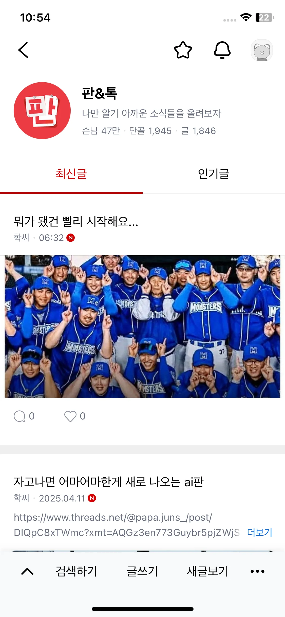 Test Image 1